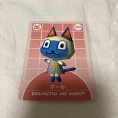 どうぶつの森eプラスカード012マール