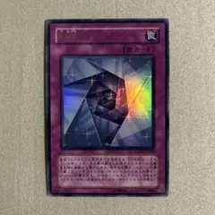 2025年最新】異次元トンネルミラーゲートの人気アイテム - メルカリ