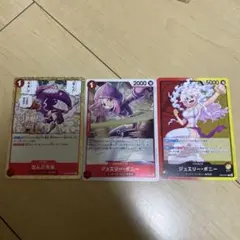 ワンピースカード エッグヘッド　ジュエリー•ボニー