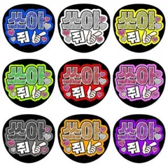 2025年最新】うちわ文字 オーダー 韓国の人気アイテム - メルカリ