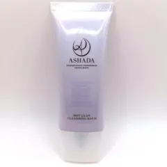 【新品】ASHADA 　クレンジングバーム 60g 　HOT CLAYのサムネイル
