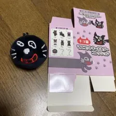 キヨ猫マスコットキーホルダーコレクション キヨ猫ボールのサムネイル