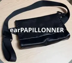 未使用タグ付⭐︎ear PAPILLONNERボディバッグ 2025年最新】ear papillonner ボディバッグの人気アイテム