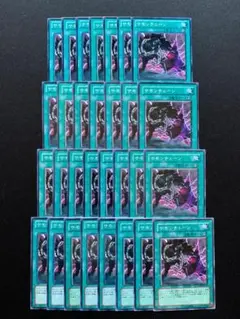 遊戯王 サモンチェーン ノーマル30枚