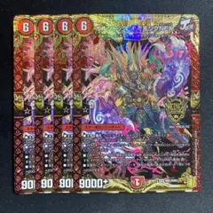 ボルシャックモモキングNEX 4枚　初期バージョン統一