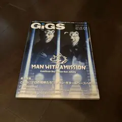 GiGS 2022年1月号 MAN WITH A MISSION