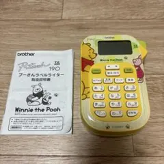 2026年最新】テプラ プーさんの人気アイテム - メルカリ
