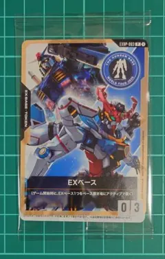 2025年最新】ガンダムカード exベースの人気アイテム - メルカリ