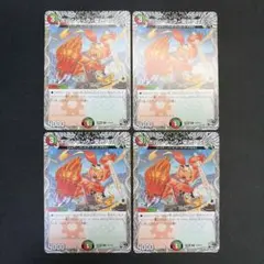 37917 ボルシャック・栄光・ルピア ボルシャック栄光ルピア 4枚セット