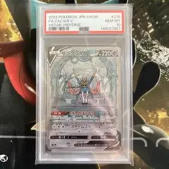 PSA10 ポケモンカード ザシアンV SAR s12a - メルカリ