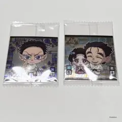 狛治　恋雪＆慶蔵　鬼滅の刃　ディフォルメシール　ウエハース 14