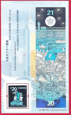 2026年最新】記念切手 20世紀の人気アイテム - メルカリ