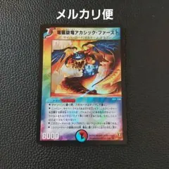 アクア船長 イソロック - メルカリ