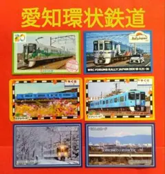 2025年最新】鉄道カードの人気アイテム - メルカリ