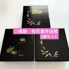 2025年最新】懐石道具一式の人気アイテム - メルカリ