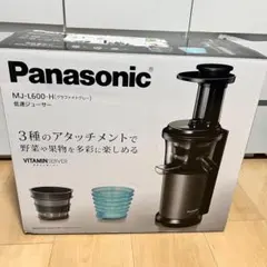 2026年最新】パナソニック 低速ジューサーの人気アイテム - メルカリ