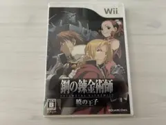 Wii ソフト 鋼の錬金術師 FULLMETAL ALCHEMIST 暁の王子