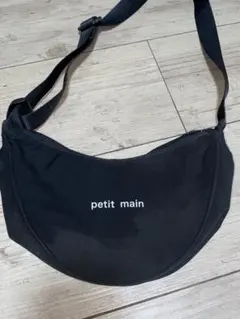 petit main ショルダーバッグ ブラック