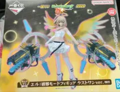 一番くじ モンスターストライク 2026　エル・破邪モードフィギュア ラストワン
