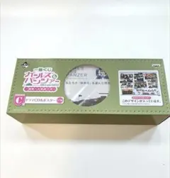[31-0527-y4]☆良品☆開封・未開封・状態全て不問にて プライズフィギュア まとめセット ドラゴンボール Dragon Ball DB ルパン ヒロアカ 貼った面に跡が残らない開封防止シール 9面 レッド｜HISAGO ヒサゴ株式