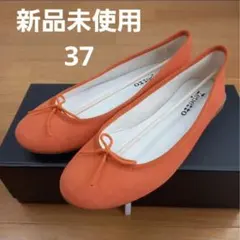 値下げ　レペット　37 楽天市場】【ブラックフライデー・11/22～26限定・最大2万円OFF