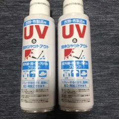 新品　UV＆撥水シャットアウト 衣類布製品用スプレー 150ml 撥水加工　②のサムネイル
