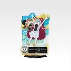 一番くじ ワンピース メモリーオブヒロインズ H賞 シュガー アクリルスタンド