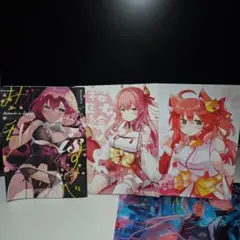 【コミケ頒布】さくらみこ イラスト集 3点セット