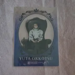 呪術廻戦 乙骨憂太 PLAZA クリアカード