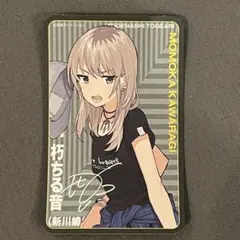 Item thumbnail for item 47305f4d-1fbe-4ae8-a612-074ec4dde5b5