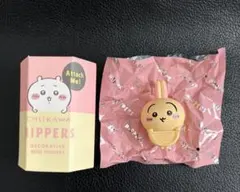 ちいかわ HIPPERS ヒッパーズ うさぎ