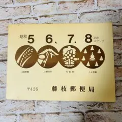 Item thumbnail for item 27f81f39-337f-43dc-b9b8-6a5805e1b015