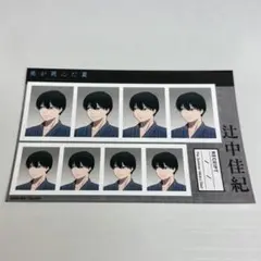光が死んだ夏 アニメイトフェア 証明写真館 ブロマイド 辻中佳紀 浴衣