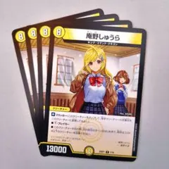 2026年最新】庵野しゅうらの人気アイテム - メルカリ