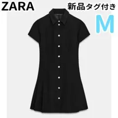 2026年最新】襟付きミニワンピース zaraの人気アイテム - メルカリ