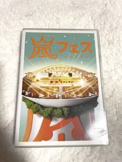 嵐/アラフェス 2012NATIONAL STADIUM
