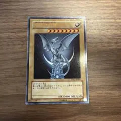 2026年最新】YAP1-JP001 青眼の白龍 (ウルトラレア)の人気アイテム