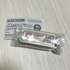 《匿名配送》MEZZO PIANO メゾピアノ ふでばこコレクション