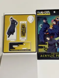 呪術廻戦　USJ ユニバ　コレクタブルペンスタンド　アクスタ　夏油傑