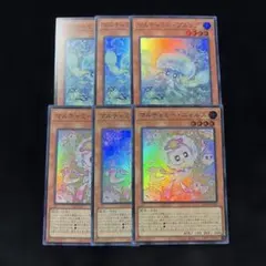 遊戯王　マルチャミープルリア　マルチャミーニャルス　スーパー　各3枚