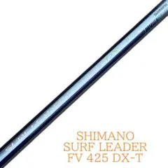 シマノ　20 サーフリーダー 425 DX-T シマノ 20 サーフリーダー 425DX-T (投竿 投げ竿)【送料無料