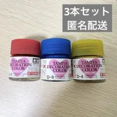 タミヤカラー デコレーションカラー アクリル塗料セット