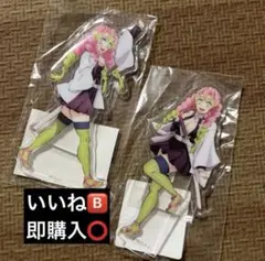 鬼滅の刃 甘露寺蜜璃 アクリルマスコット&昼下がりの柱たち アクリル 