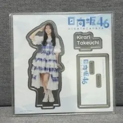 2025年最新】日向坂 ローソン アクリルスタンドの人気アイテム - メルカリ
