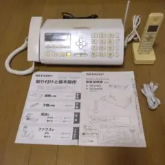 値下げ！シャープ デジタルコードレス電話機FAX 子機1台付き UX-D16CL
