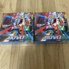 【完全シュリンク付き】メガブレイブ2box