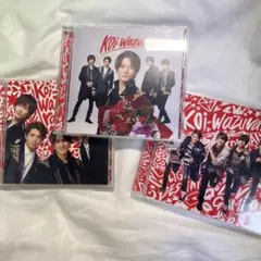 3形態セット　King&Prince『koi-wazurai』