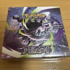 ポケセンオンライン産】アビスアイ 1ボックス シュリンク付き - メルカリ