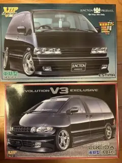 ひできち様 リクエスト 2点 まとめ商品