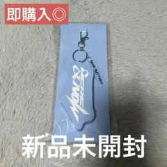 お値下げ】ZB1 ハンビン ボイスキーリングHERE&NOW アンコン グッズ